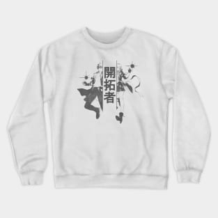 Honkai Star Rail Trailblazer Duality Crewneck Sweatshirt